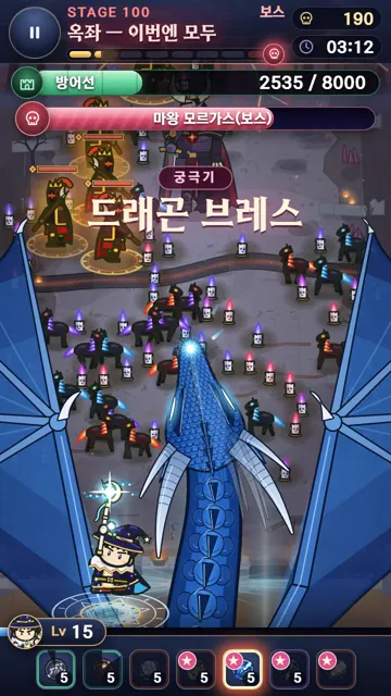 디펜스 예시 — 랜덤 스킬 디펜스 플레이 화면